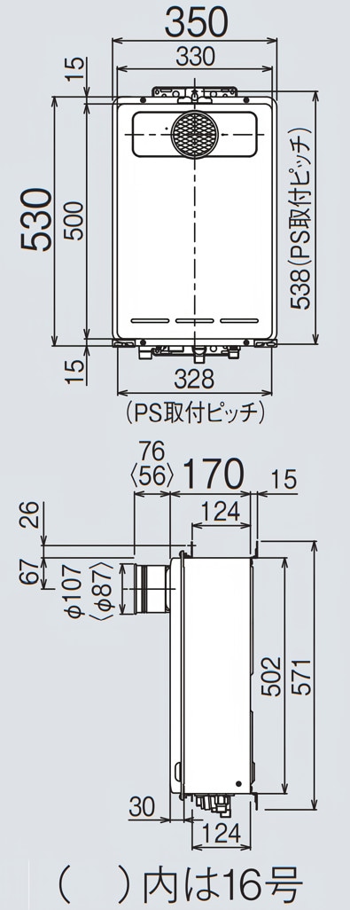 リンナイ 【RUX-A1613T(A)】 ガス給湯器 16号 PS扉内設置型/PS前排気型